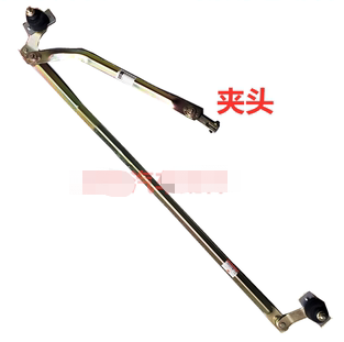 Suitable for combined heavy truck V-series wiper linkage rod wiper bracket wiper push rod combined heavy truck linkage rod