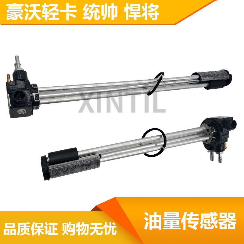 Adapted heavy petrol luxury low card commander Humvee with oil tank oil quantity sensor oil float sensor LG97