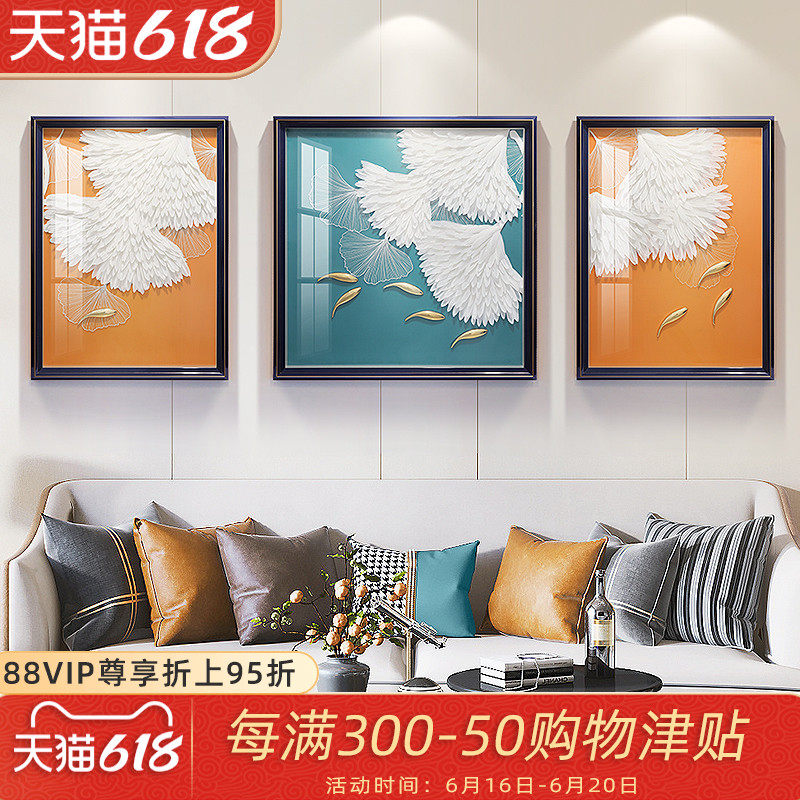 Living Room Background Wall Decoration Painting Light Extravagant Minimalist Modern Handmade Solid Physical Feather Triptych Sofa rear hanging painting