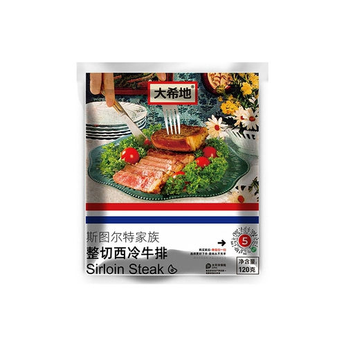 大希地 Семья Стюарт разрезает западный холод 120G*10+черный соус+макароны 100G+нож и вилка