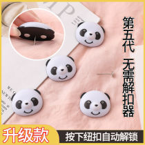 The Quilt Fixer (upgraded button unlock) Quilt Fixer Anti-Slip Anti-Running Fixed Quilt Cover Bedsheet Home