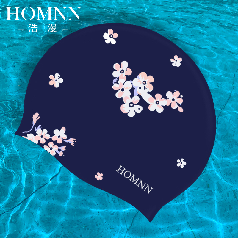 HOMNN female silicone swimming cap long hair waterproof not let-head adult comfort swimming cap sea blue ramped up long hair bathing cap