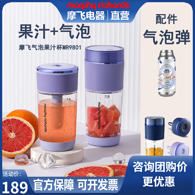 UK Mofly Fruit Juicer Juicer Juice Cup Mini Mini Portable Charging Juicing Made Drink Magnetic Charging Wire-Taobao