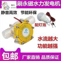 Field hydro-turbine hydro-generator Home Small portable 220v High power outdoor test ducted
