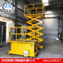 Vehicular lift truck load-type 12V24V battery lifting monitoring street lamp installation 8 m hydraulic lifting platform