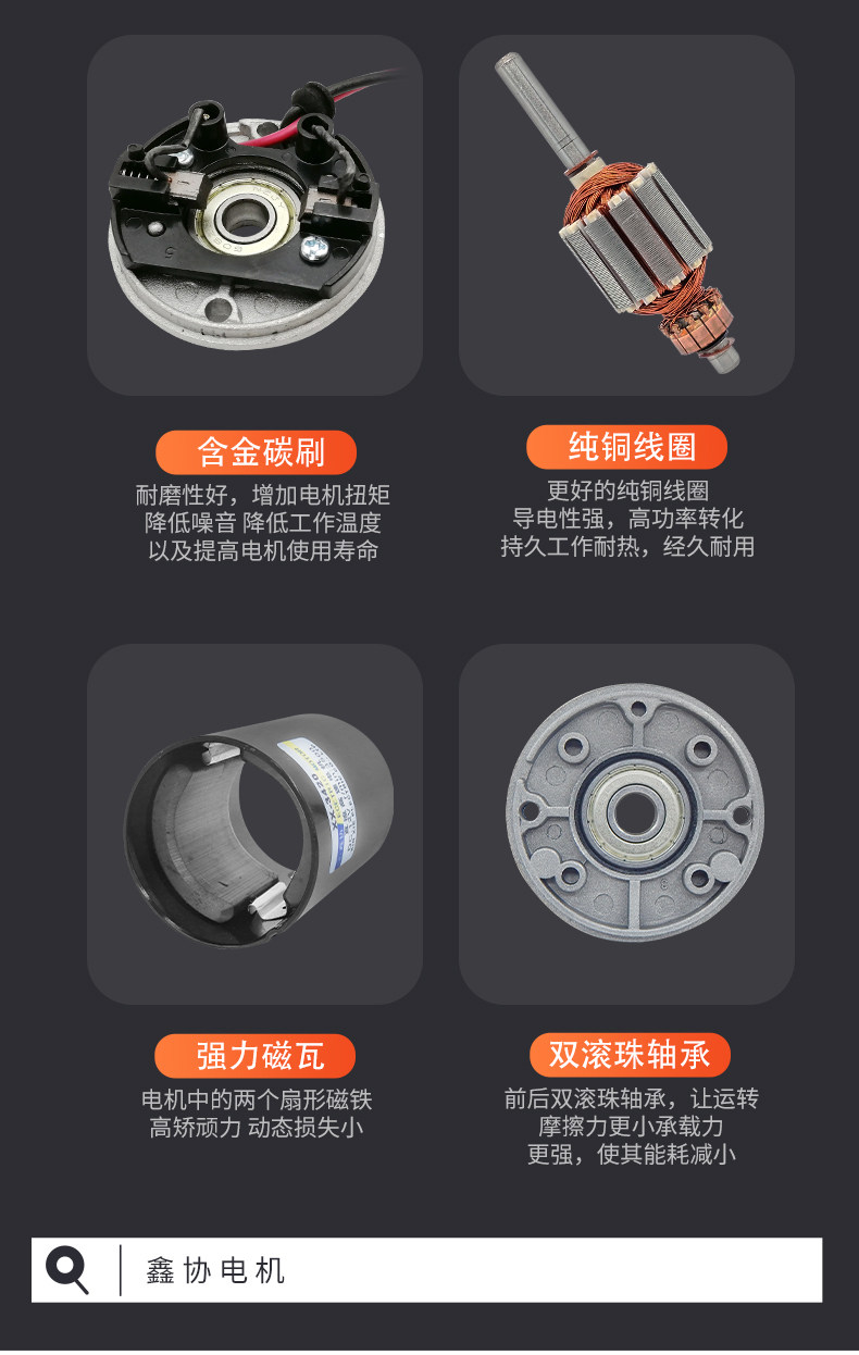 Микро мотор Jingxinxie XX-3420 обычный вал 12В