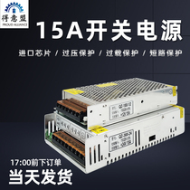 DC motor power supply AC220V variable 12v 24v transformer DC150W full power 15A Switch Adapter