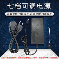 7-speed adjustable power supply motor transformer 12v-24v adjustable voltage speed change switch DIY motor adapter