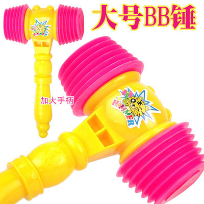 Hammer for playing gopher Soft head air hammer children hammer toy small hammer tool plastic balloon inflatable