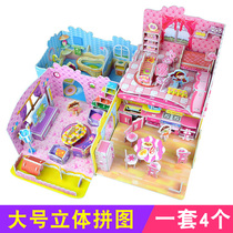 Childrens model 3d three-dimensional puzzle boys and girls House Garden Villa puzzle baby toddler assembly wooden toy