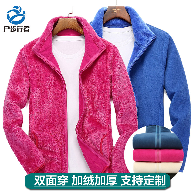 Home Walker Grip Suede Clothes Men And Women Shake Grain Suede Winter Thickened Cotton T Jersey Jacket Customizable Print Logo