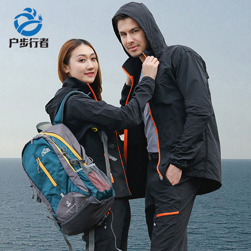 Home Walker Outdoor Speed Jersey Suit Men And Women's Quick Dry Leisure Long Sleeves Long Pants Speed Dry Pants Custom Print Logo