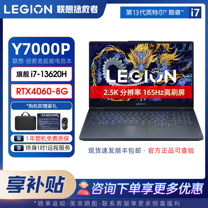 Lenovo/Ноутбук Lenovo Savior R9000P Gaming i7 student Game Book y7000p