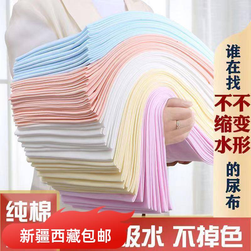 Xinjiang Tibet newborns diaper-mediated pure cotton baby diaper washable to reuse baby pure cotton-Taobao