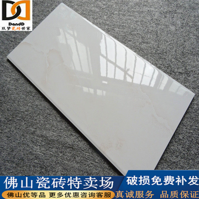 Makeup Room Tiles 300x600 Balcony Porcelain Pieces Glazed Face Brick Kitchen Necropolis Wall Brick Kitchen Bathroom Floor Tiles Wall Brick Wall Tiles