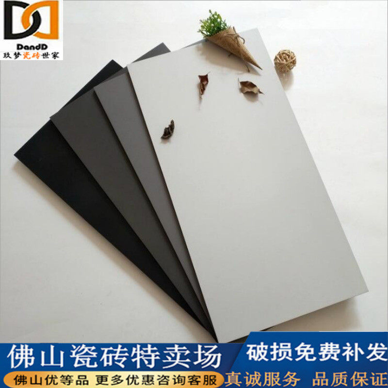 300X600 pure black and white grey porcelain imitation ancient brick kitchen make-up room wall brick bathroom anti-slip and abrasion resistant floor tiles matt