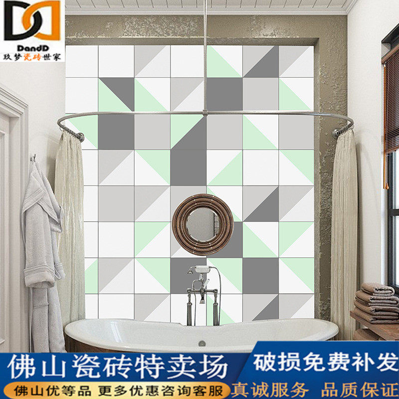 Nordic Net Red Geometric Green Living Room Garden Balcony Makeup Room Tiles Bathroom Floor Tiles Kitchen Flowers Brick 200