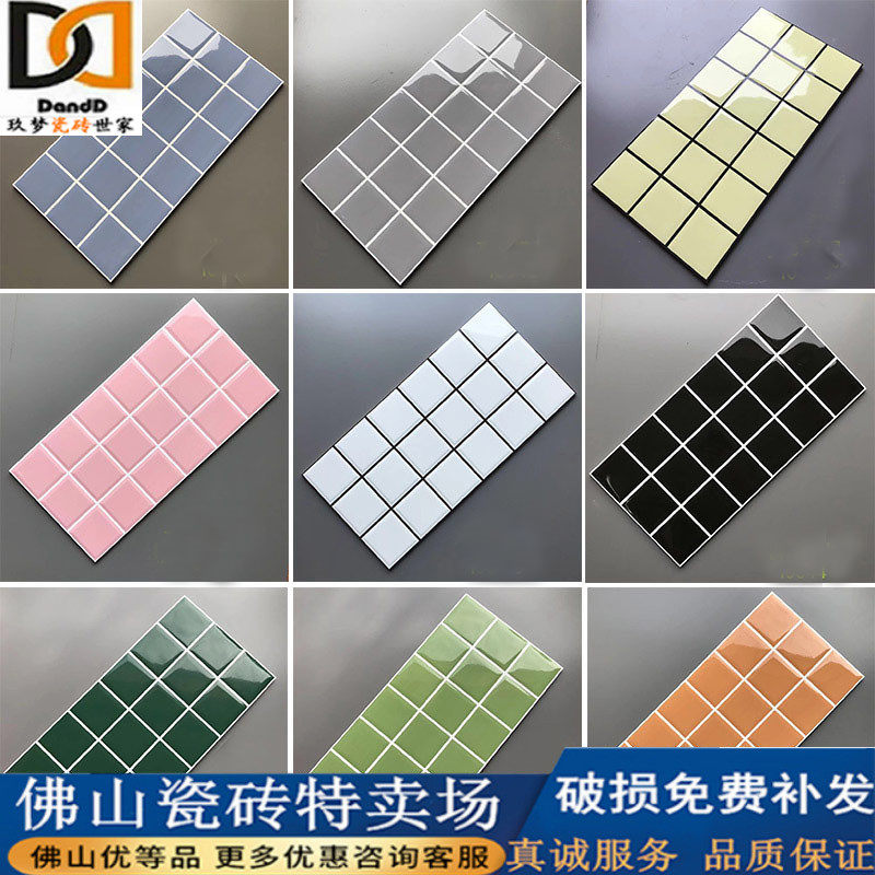 Nordic bread tile 300x600 yellow green powder blue gray black color plaid tile kitchen powder room bathroom balcony