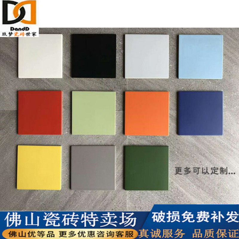 Original side all-ceramic color tiles 200 solid color black and white gray toilet kitchen matte non-slip small floor tiles background wall tiles