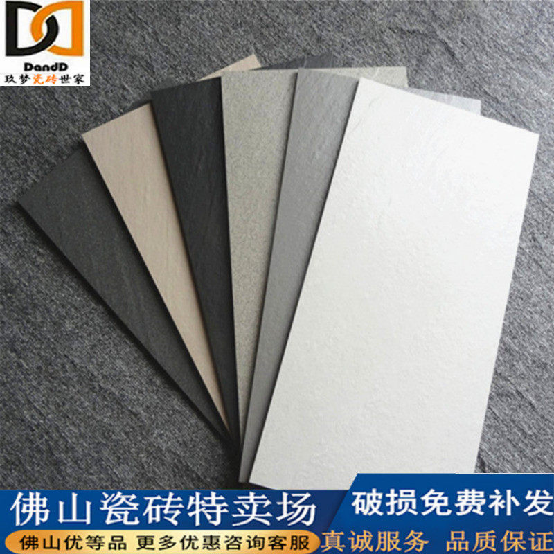 Through Body Outerwall Brick 300x600 Imitation Ancient Brick Culture Brick Tile Makeup room Kitchen Balcony Wall Brick floor tiles anti-slip