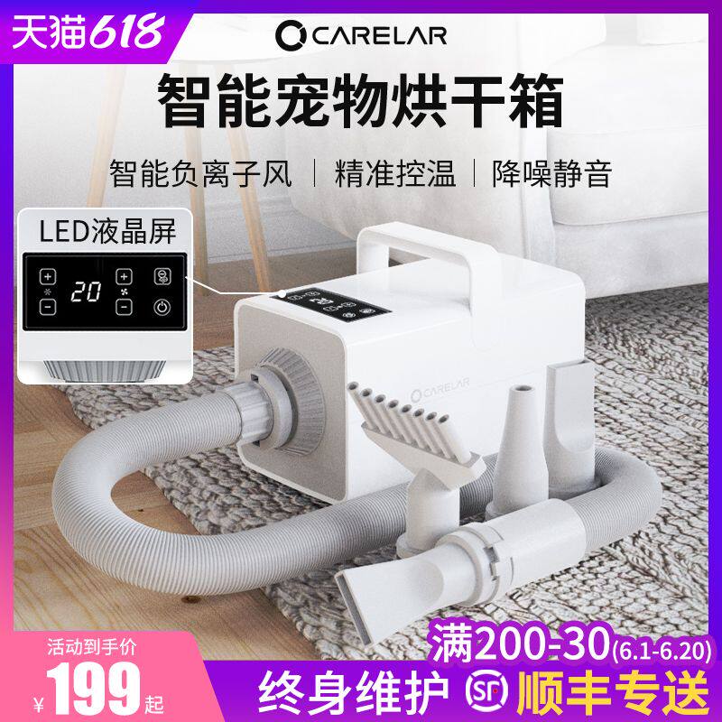 Super pet water blower dog hair dryer high power silent large dog cat special drying hair blowing artifact