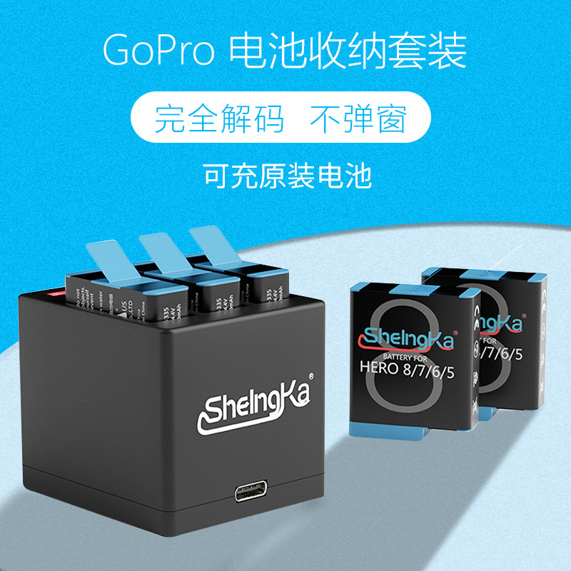 sheingka gopro8 battery charger gopro8 7 6 5 battery receiver battery three charger battery three charger full decode battery fast charger gopro