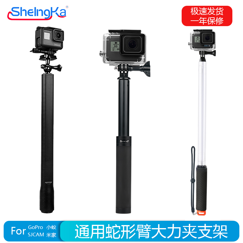 GoPro9 8 7 6 5 action max DJI Selfie Stick Action Camera Accessories gopro9 Accessories