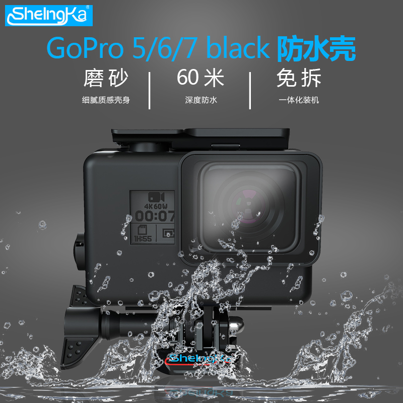 SheIngKa gopro5 6 7 8 Waterproof Case gopro Accessories All Black Protective Frame Case Diving Red Filter