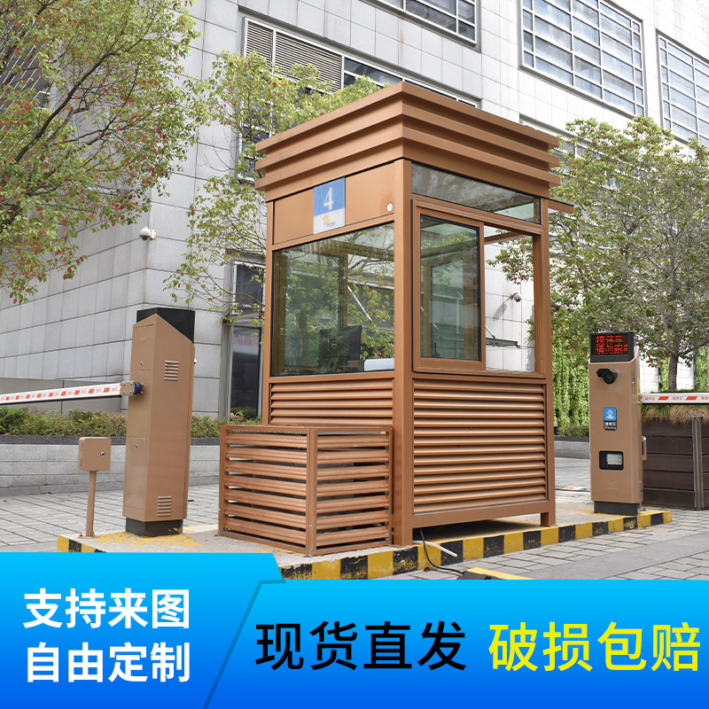 Steel Structure Chinese Square Security Guard Booth Real Estate Property Community Security Resting Kiosk Car Park Tollbooth