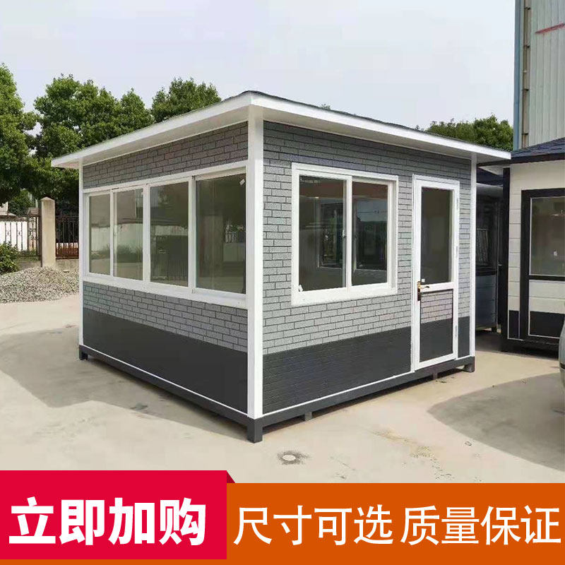 Metal carved plate sentry box mobile outdoor scenic area property toll booth kindergarten security guard duty room spot