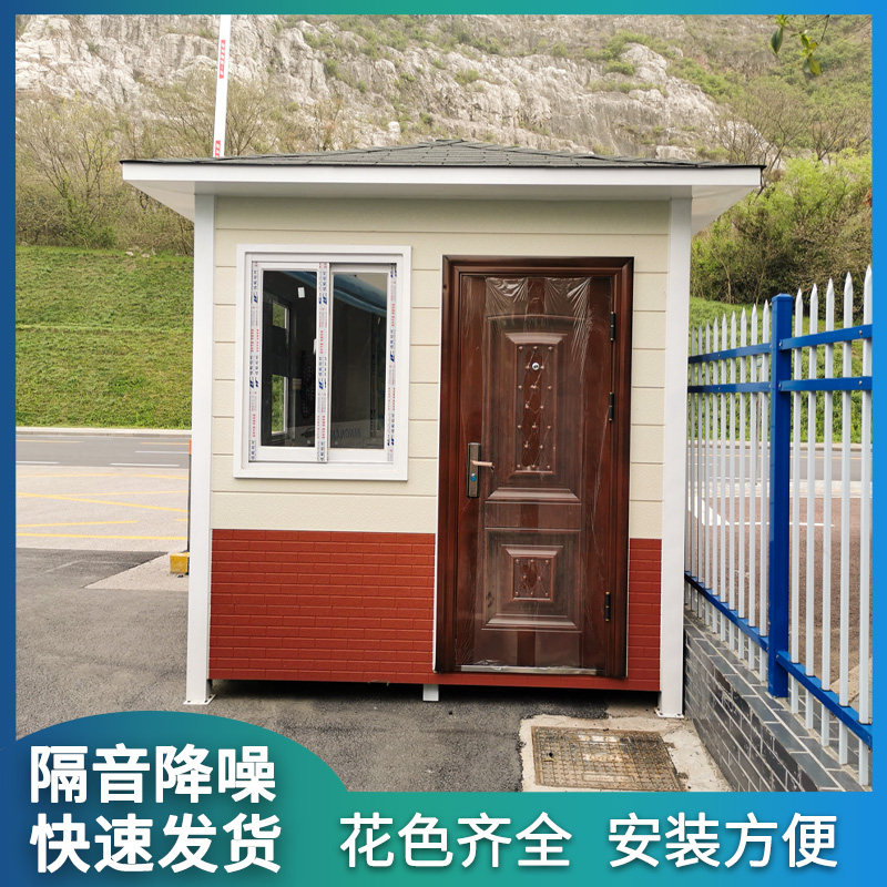 School Kindergarten Bus Yard Station Watch Security Guard Booth Metal Carved floras exterior walls Anti-cold and warm spot