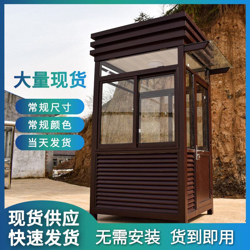 Toll booth Parking garage security guard booth Community property doorman duty toll gate guard manufacturers custom spot