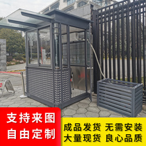 Professional sentry box manufacturers steel structure punching outdoor mobile community Gate parking lot school toll booth