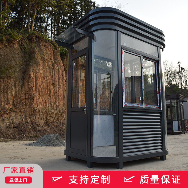 Kong Pavilion Steel Structure Metal Circular Arc Outdoor European Style Security Pavilion Parking Lot Toll Booth Doorman's Delta Room Value Class Room