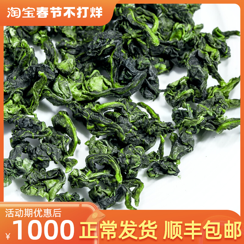 2022 new autumn tea gift-giving leader high-grade Anxi Tieguanyin super-grade strong-flavored gift box super-grade Guanyin King