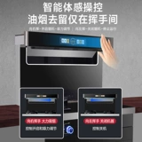 Хорошая жена интегрированная плита Home Integrated Plesing Pareing Paring Must Daring Daring Disinfection Cabe Completive Pilots Ten Master Brands Ranking