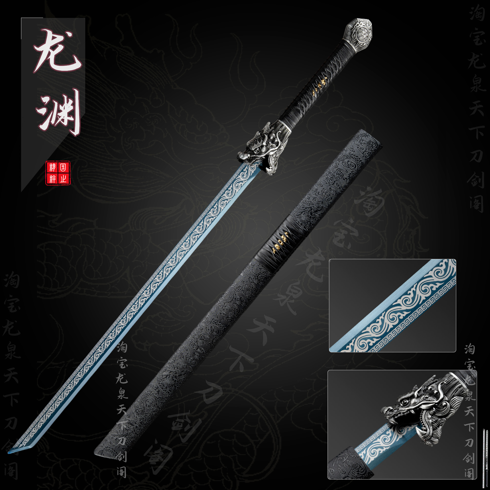 唐横刀高锰钢绣春刀：古风刀剑未开刃，收藏防身两相宜！-剑-淘宝