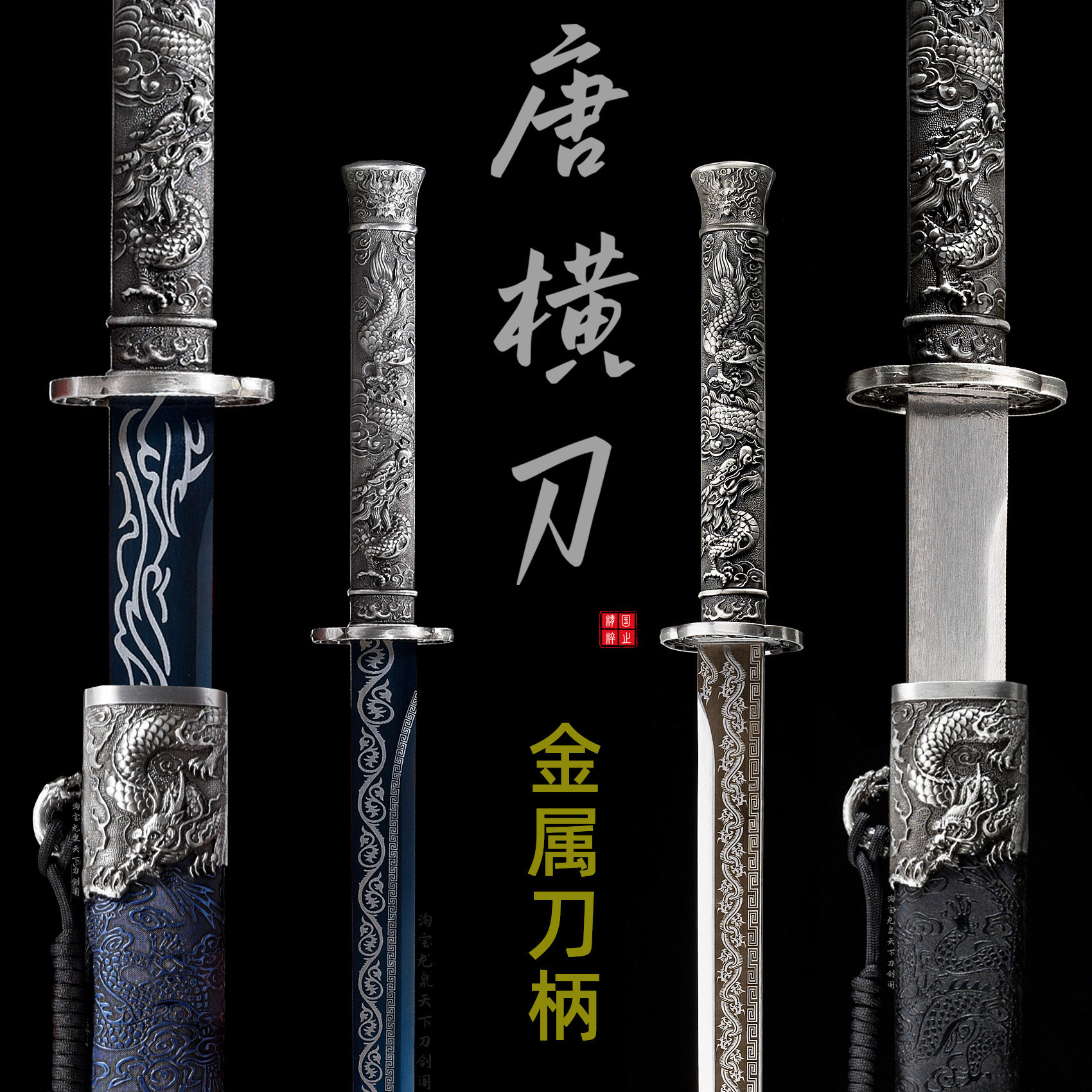 实木唐横刀：古风收藏级剑具，让你一秒穿越大唐盛世！-剑-淘宝好物网