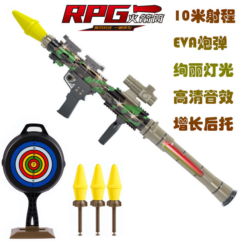 Rocket launcher barrel Toy gun Mortar gun Four-in-a-row rpg children's missile launcher boy cannon large