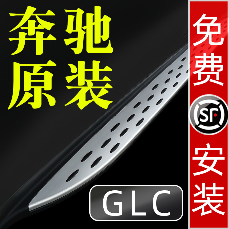 22 Mercedes-Benz glc260L foot pedal gle350 pedal original gls450 original EQC dynamic luxury