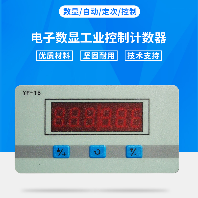 12V 24V 5V Electronic digital display counter sensor Industrial control Modified fixed module Automatic
