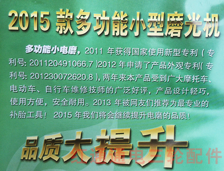 Kit de réparation vélo - Ref 2316075 Image 13