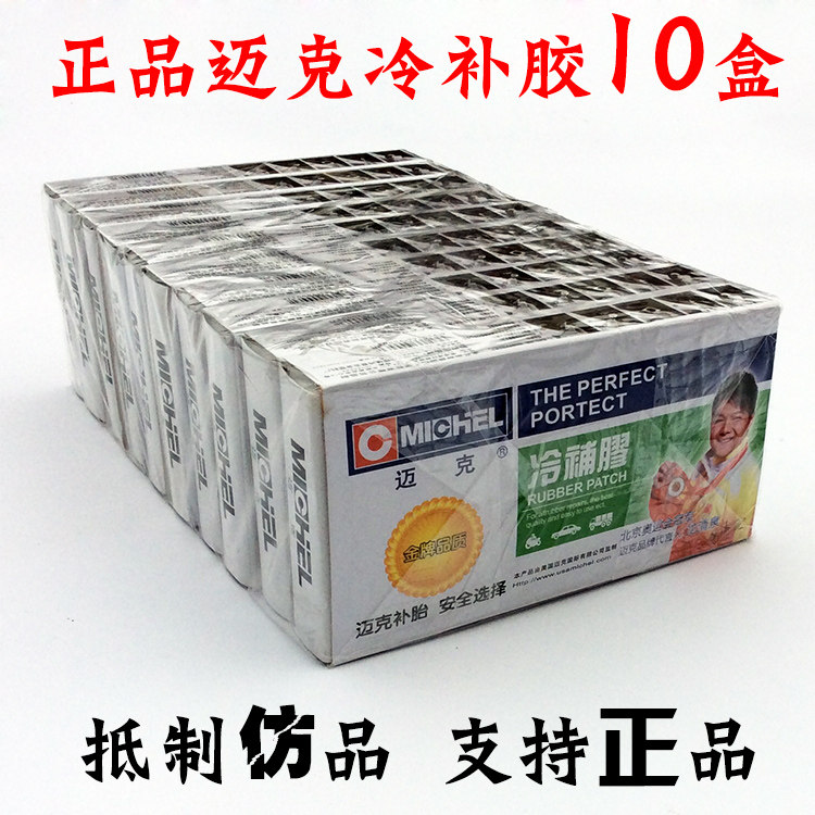 Kit de réparation vélo - Ref 2316075 Image 5