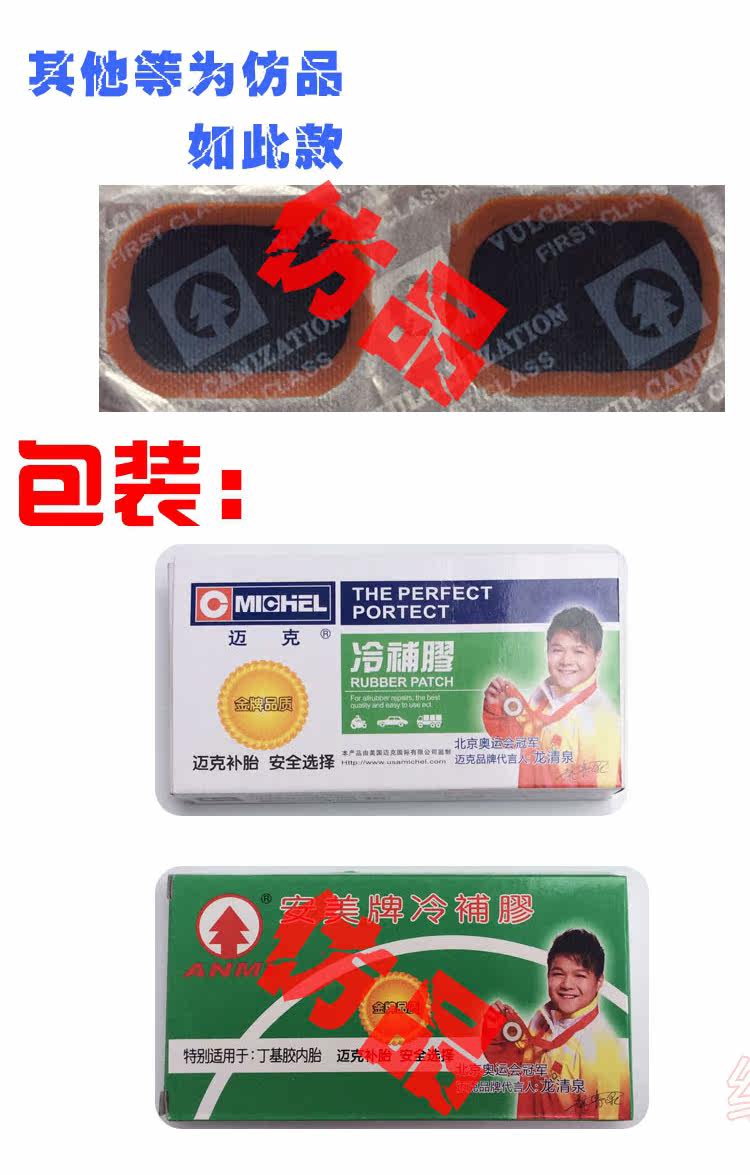 Kit de réparation vélo - Ref 2316075 Image 9