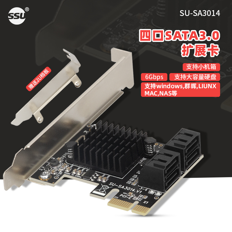 Ssu Pci-E to Sata3.0 Expansion Card 4-Port Ssd Solid State Drive Pcie to Sata3.0 Adapter Card 6g