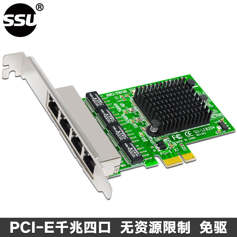 Ssu I350-T4 Gigabit Network Card Desktop Built-In Pci-E Four-Port Network Card Server 2.5g Ethernet Adapter