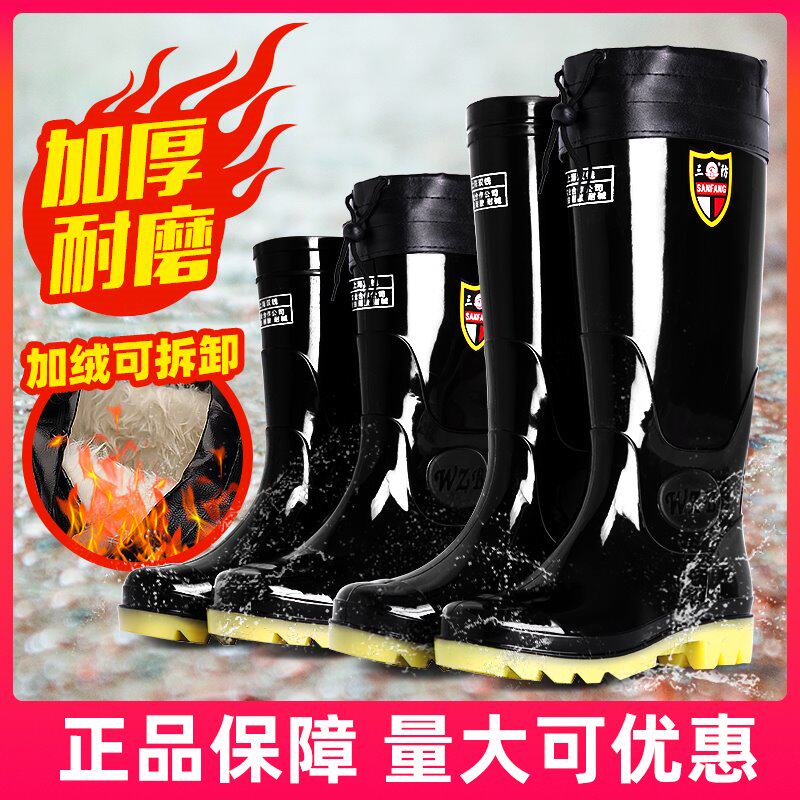 Rain boots men's water shoes rain boots men's waterproof shoes high tube middle tube low top short tube overshoes warm rubber shoes water boots men