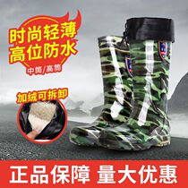Autumn Winter Warm Rain Shoes Men High Cylinder Rain Boots Color Non-slip Water Shoes Middle Cylinder Water Boots Labour Protection Working Shoes Car Wash Shoes