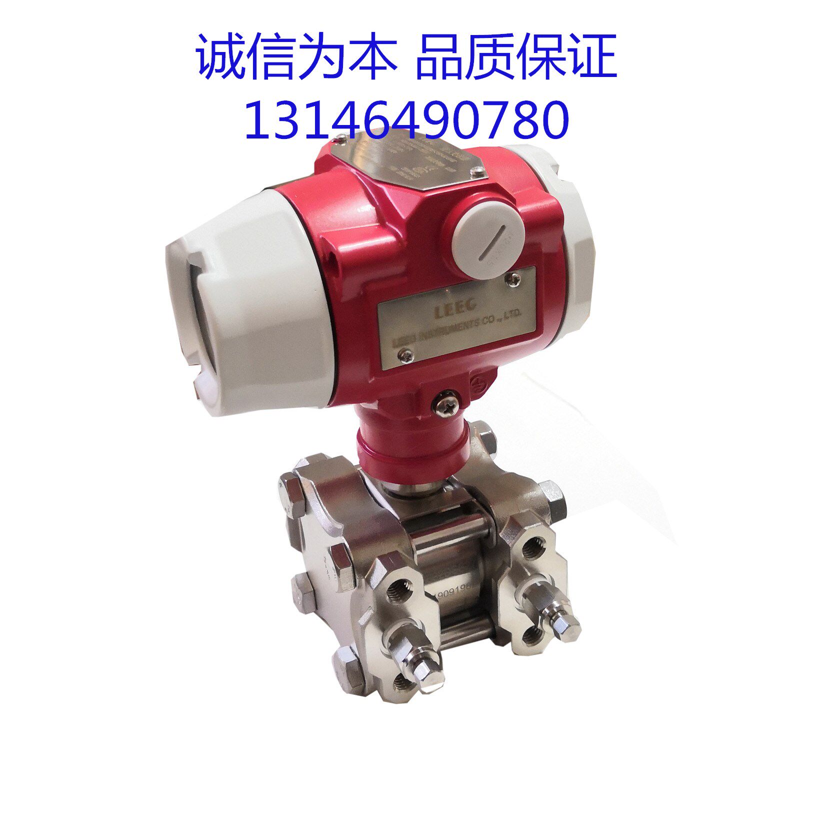 Spotlight differential pressure transmitter LEEG Lig DMP305 differential pressure transmitter Spotlight Flow Velocity Meter