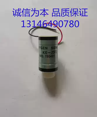 Flue gas CEMS Oxygen sensor Oxygen battery Oxygen module Oxygen analysis module Figaro oxygen battery KE-25F3